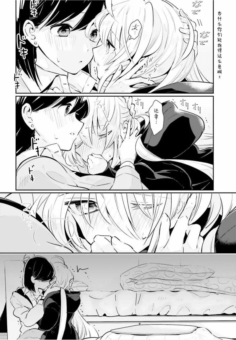 百合