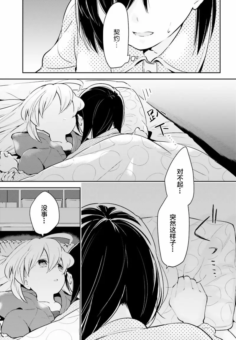 百合