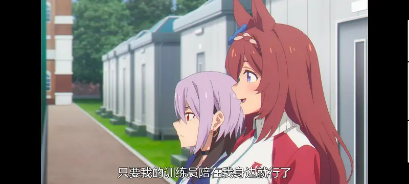 赛马娘,赛马娘芦毛灰姑娘,芦毛灰姑娘,动画,动漫,赛马娘PrettyDreby,番剧,ACG