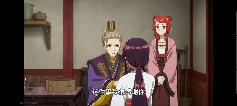 恶女不才请多关照雏宫蝶鼠替换传,虽然我是不完美恶女雏宫蝶鼠替换传,动画,动漫,番剧,二次元,日漫,ACG