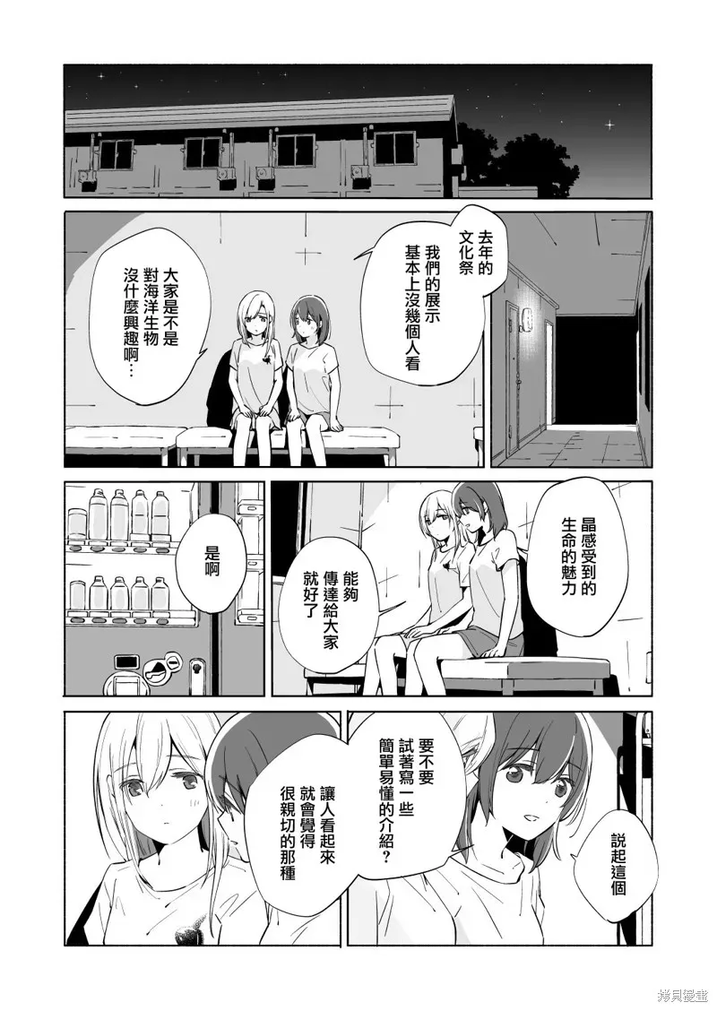 百合