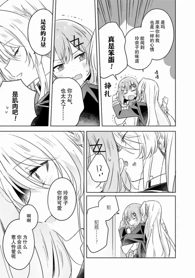 百合