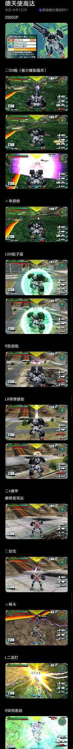 闲聊茶馆,游戏,业余,GVGNP