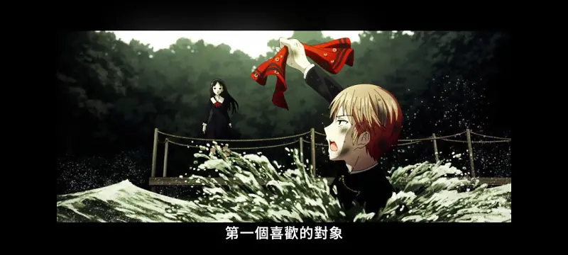 恋爱喜剧真神！