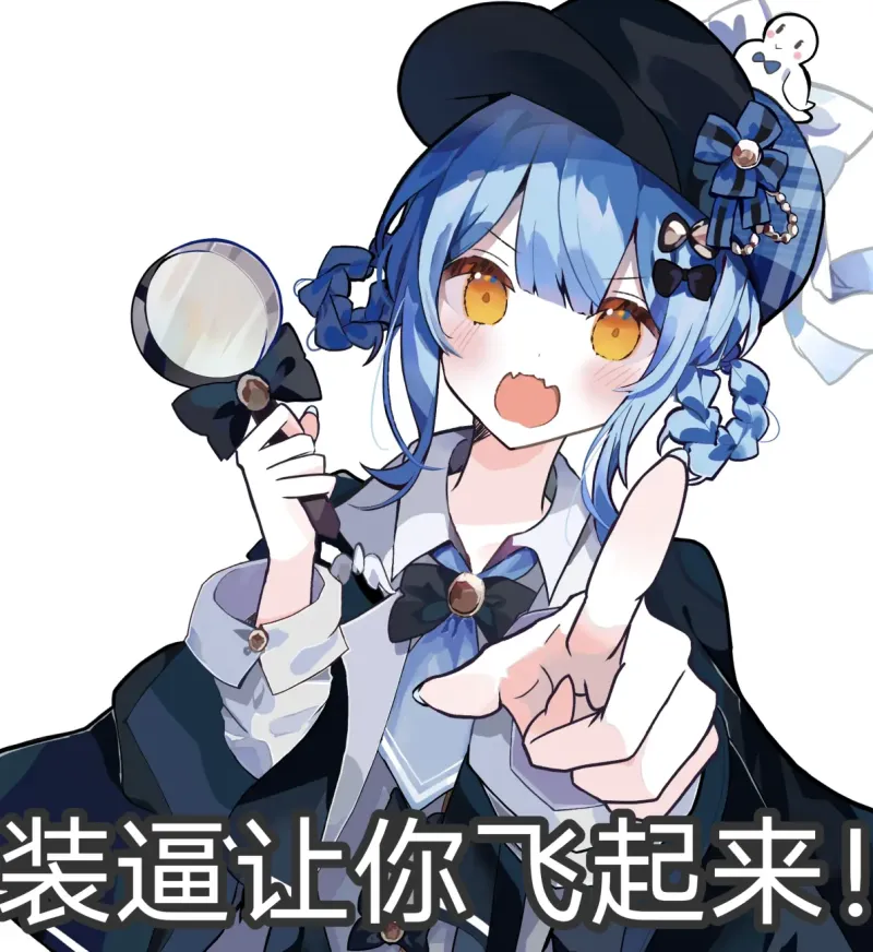 橘雪莉表情包