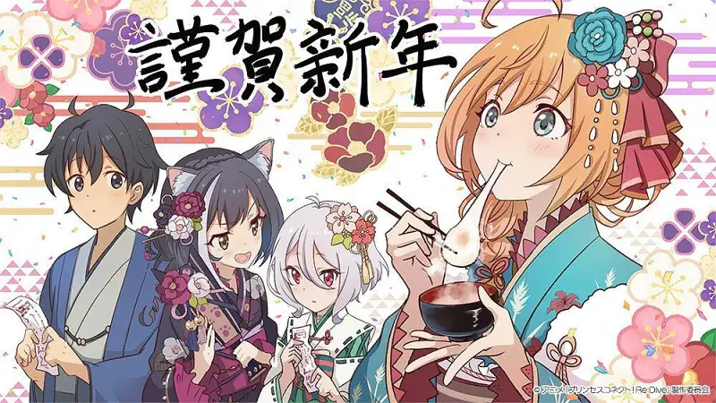 动漫,漫画,M站美图,新年贺图