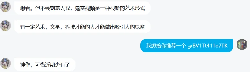 日常,日记