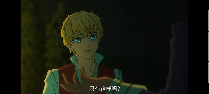 命运奇异赝品,FATE,FatestrangeFake,动画,动漫,番剧,二次元,ACG