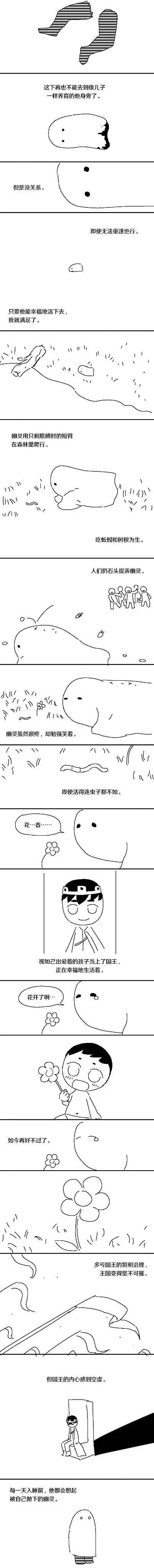 催泪