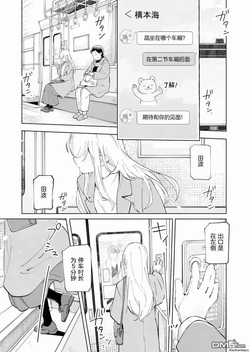 百合
