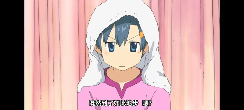 【日常】：第24集