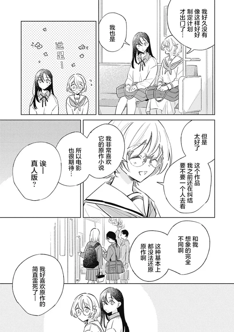 百合