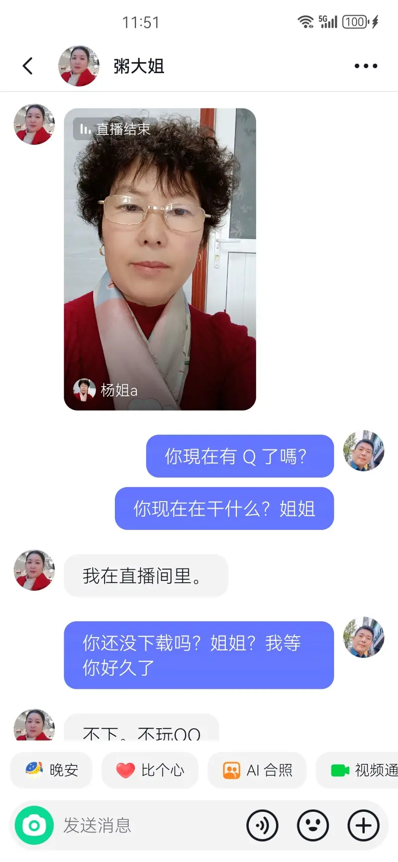 出生