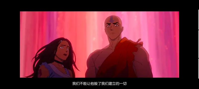 降世神通,安昂传奇,美漫,动画,动漫,番剧,二次元,ACG,动画电影