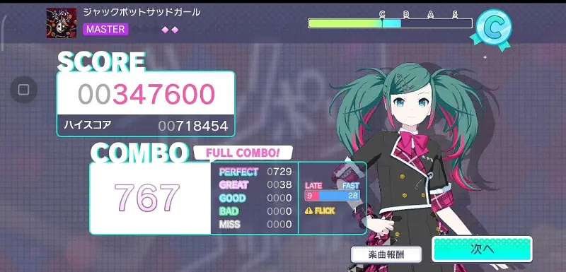 闲聊茶馆,プロセカ
