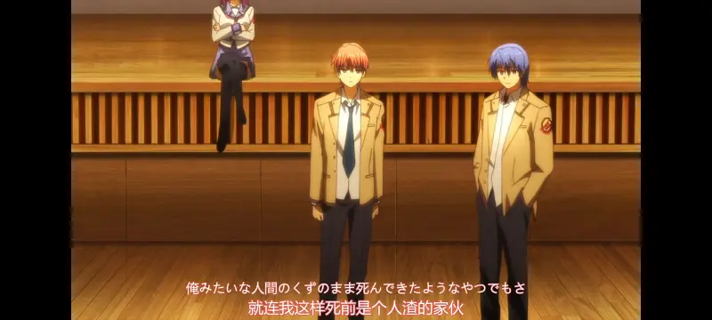 天使的心跳,AngelBeats,动画,动漫,番剧,ACG