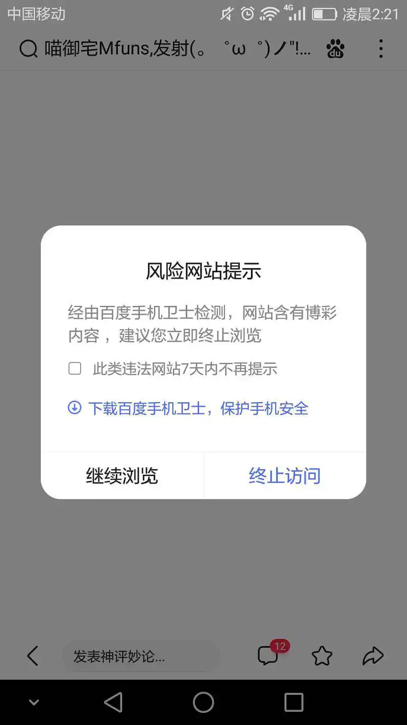 草