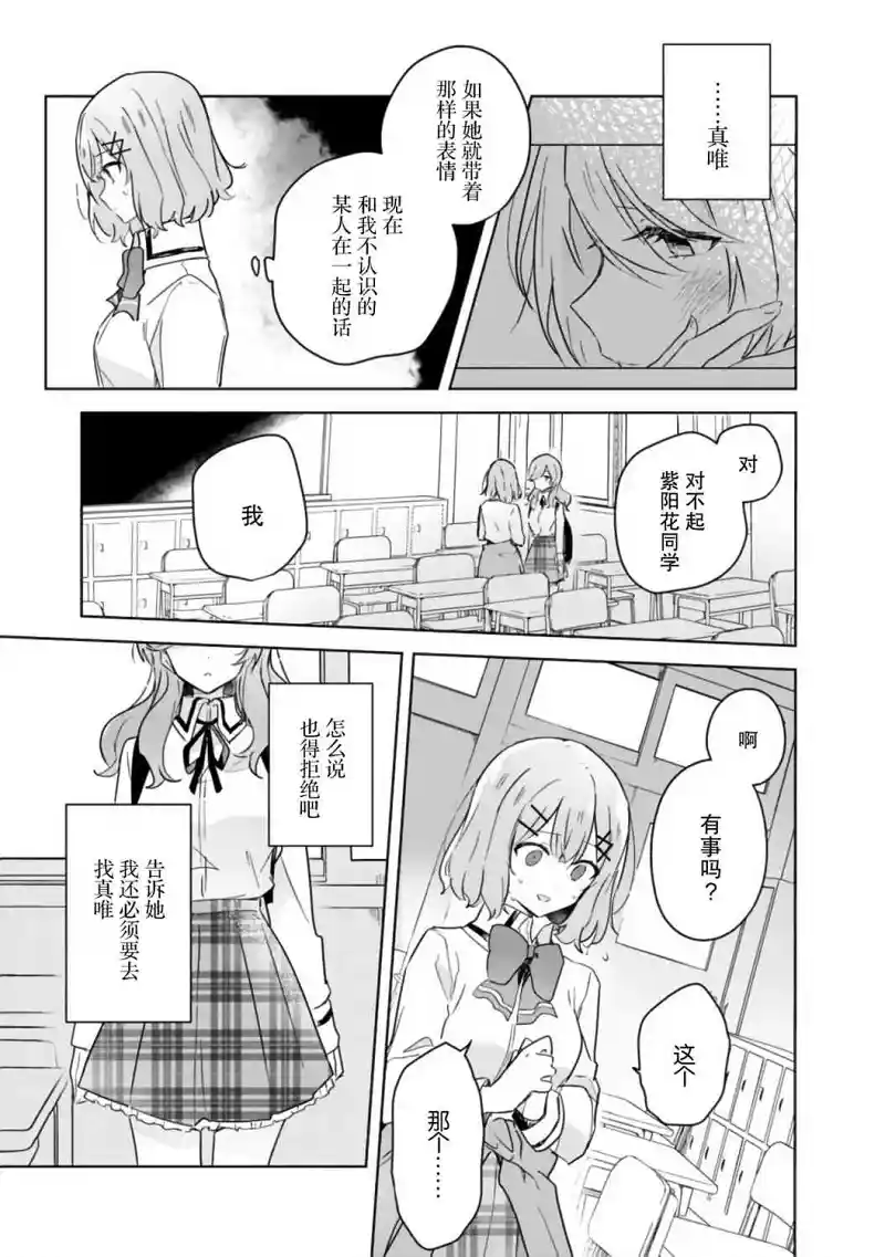 百合