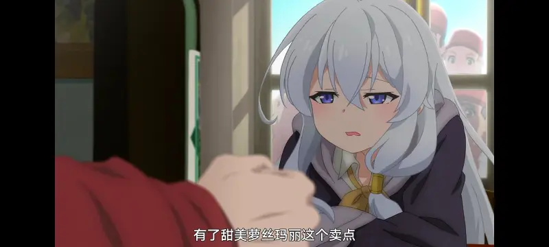 魔女之旅,动画,动漫,番剧,ACG