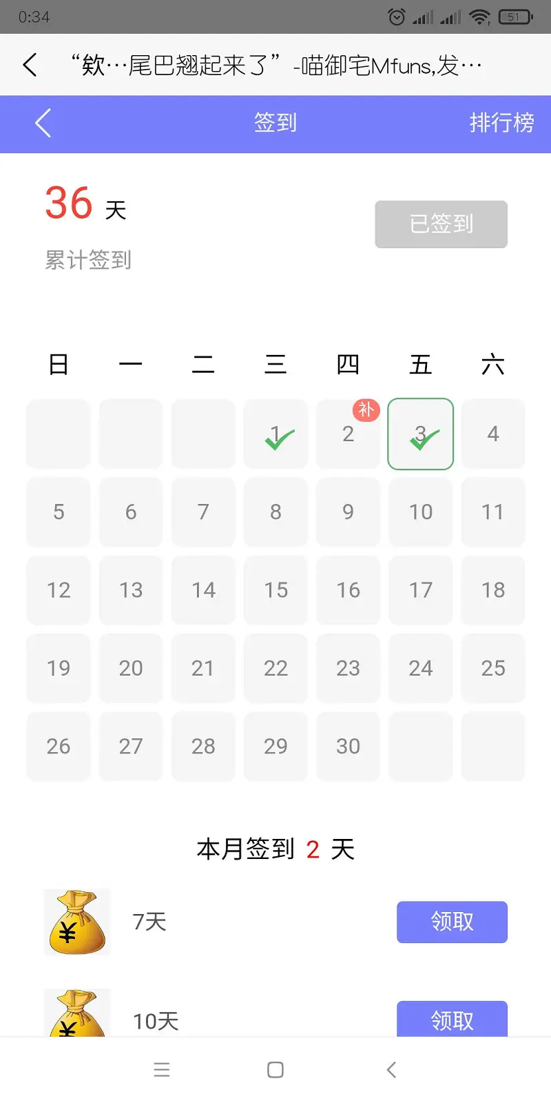 很好