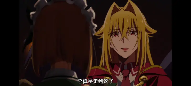 野生的大魔王出现了,野生的最终BOSS出现了,动画,动漫,番剧,ACG