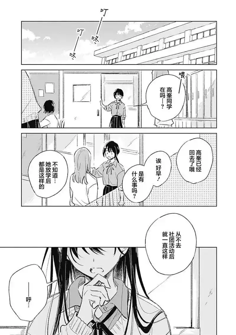 百合