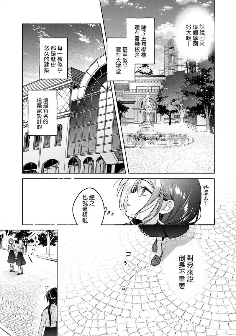 百合