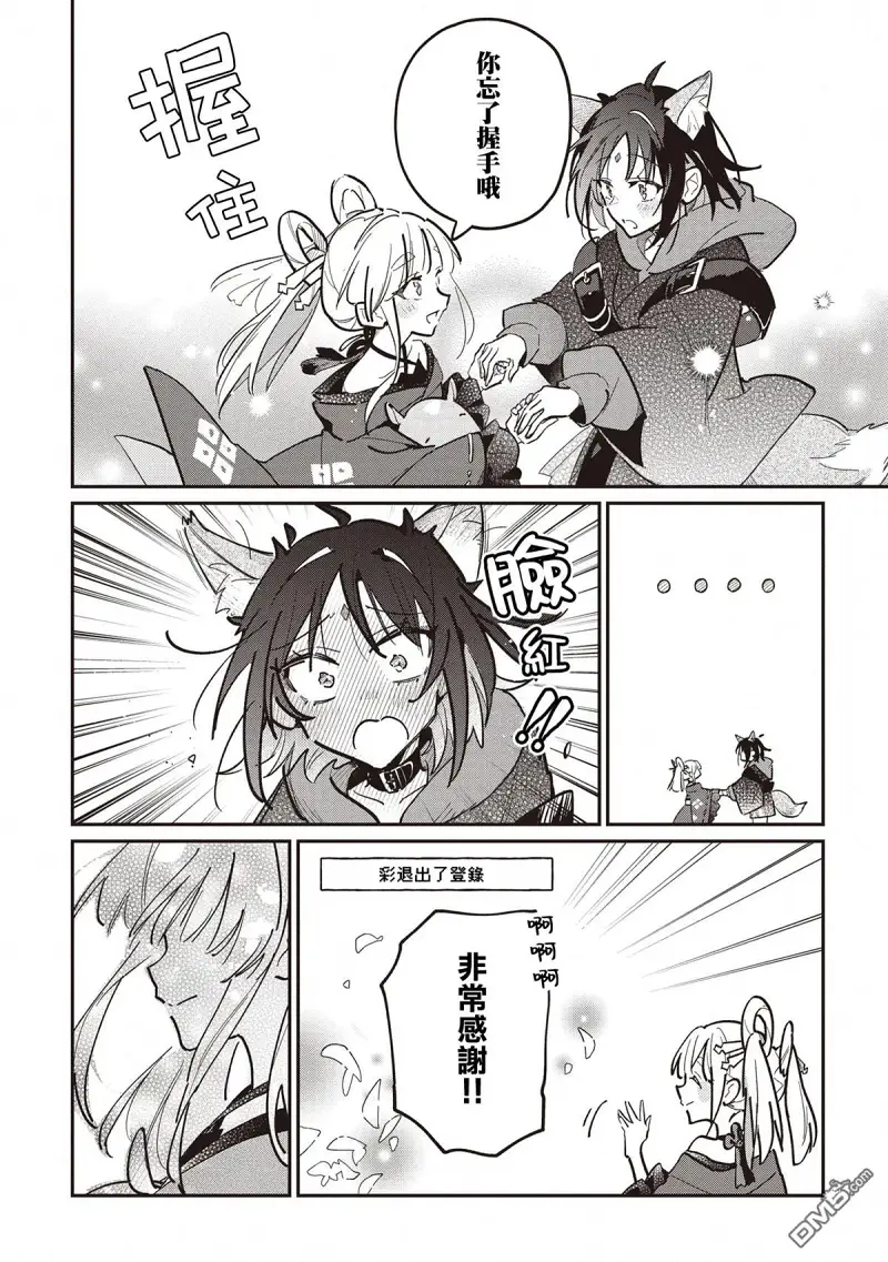 百合,超かぐや姫