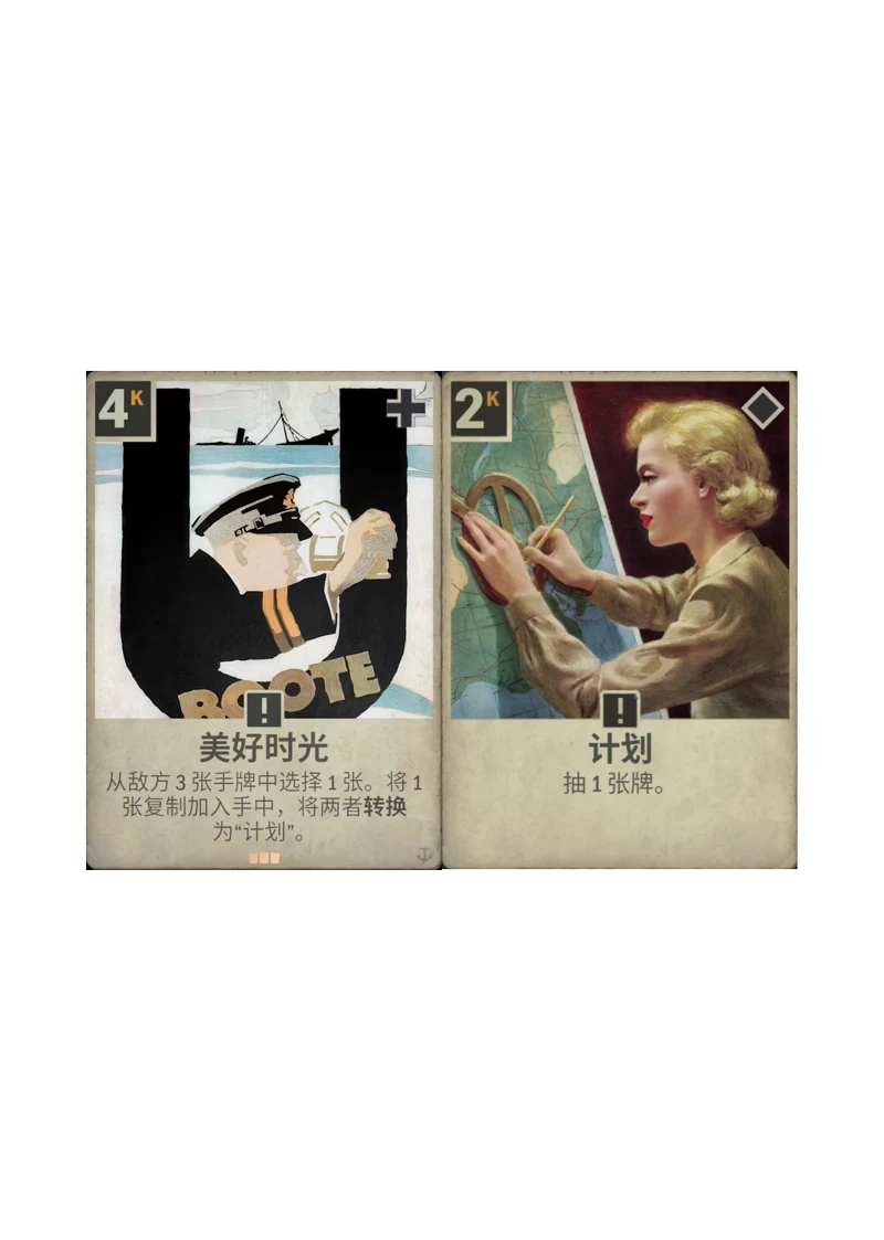 [KARDS]4回合，给otk玩家爱吃的计划海苔