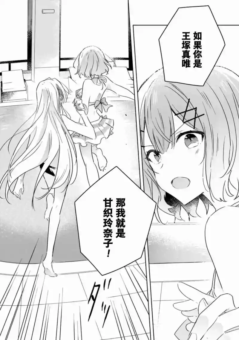 百合