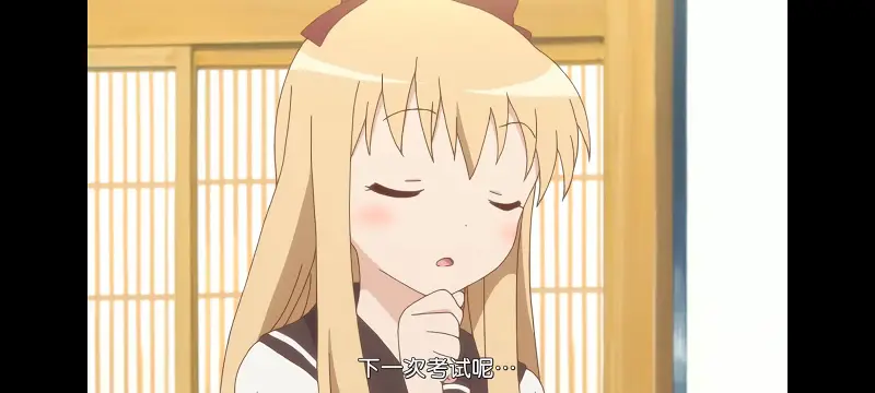 摇曳百合,轻松百合,动画,动漫,番剧,日漫,二次元,ACG