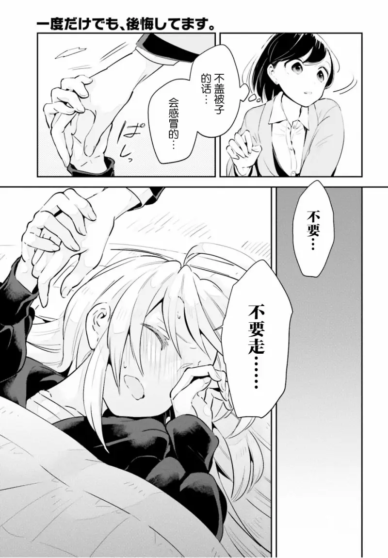 百合