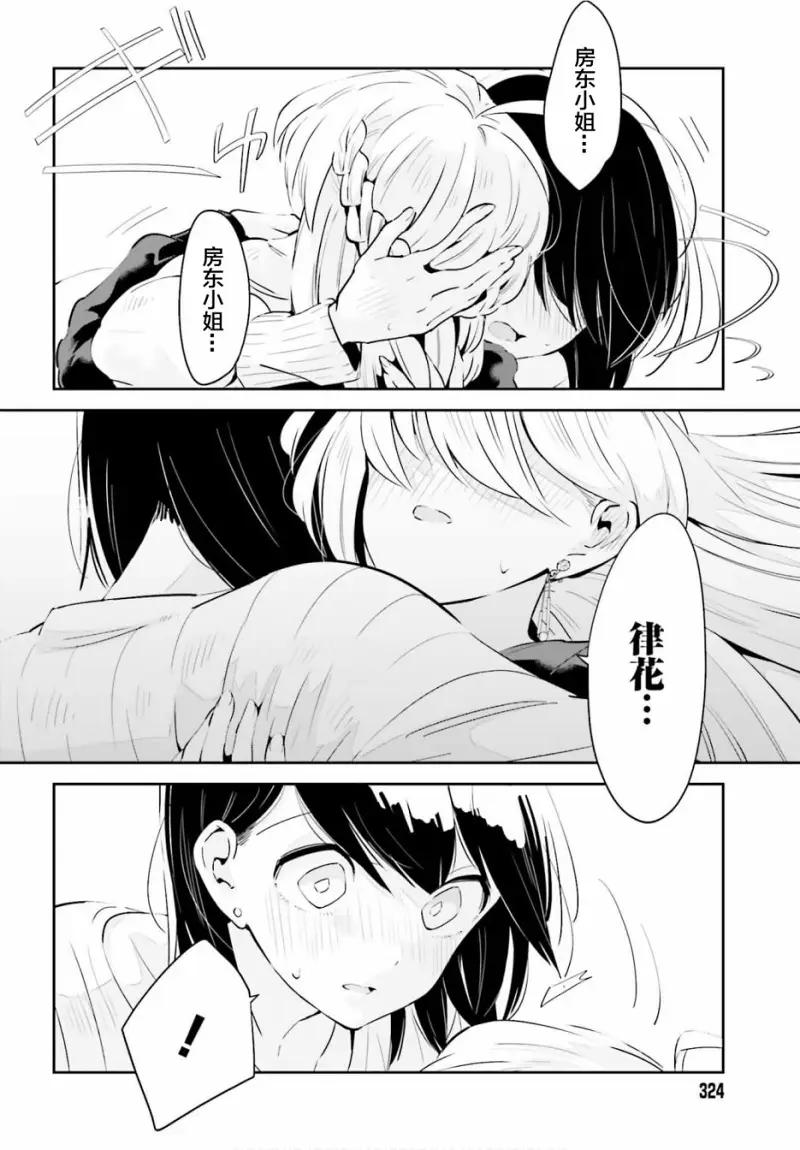 百合