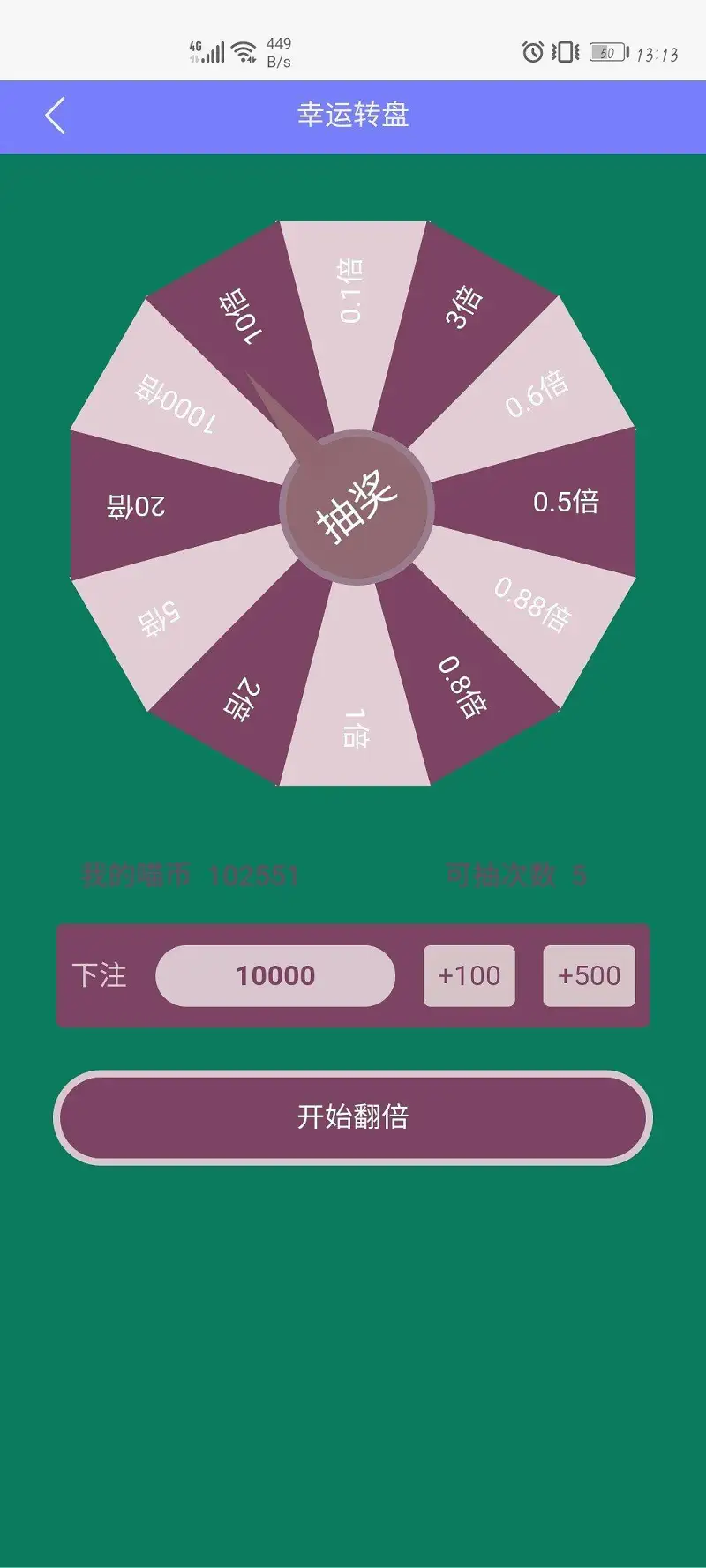 闲聊茶馆,新人