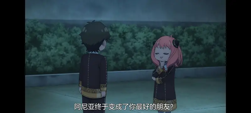 间谍过家家,SPYFAMILY,动画,动漫,番剧,ACG