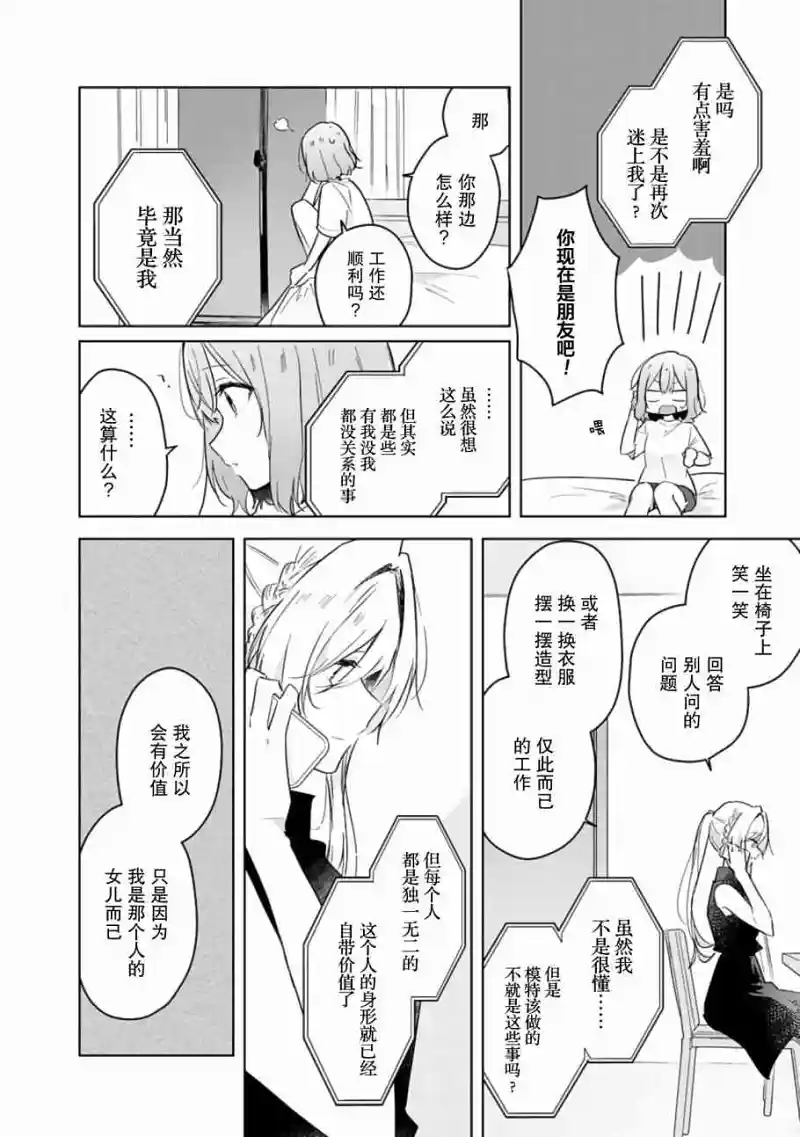 百合