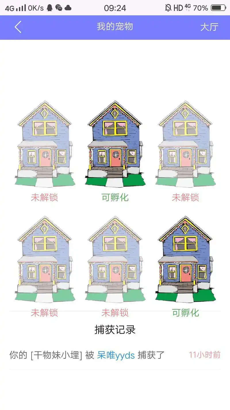恭喜我获得了一个完整的入站仪式(´இ皿இ｀)