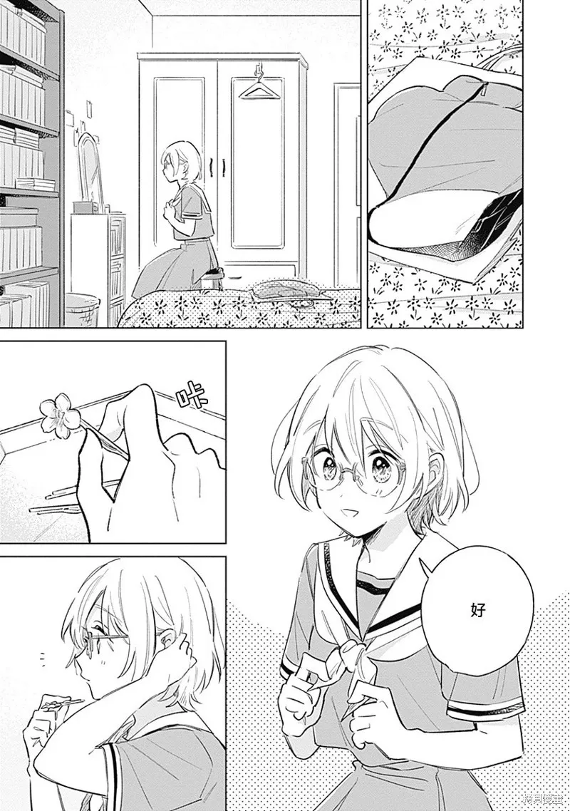 百合