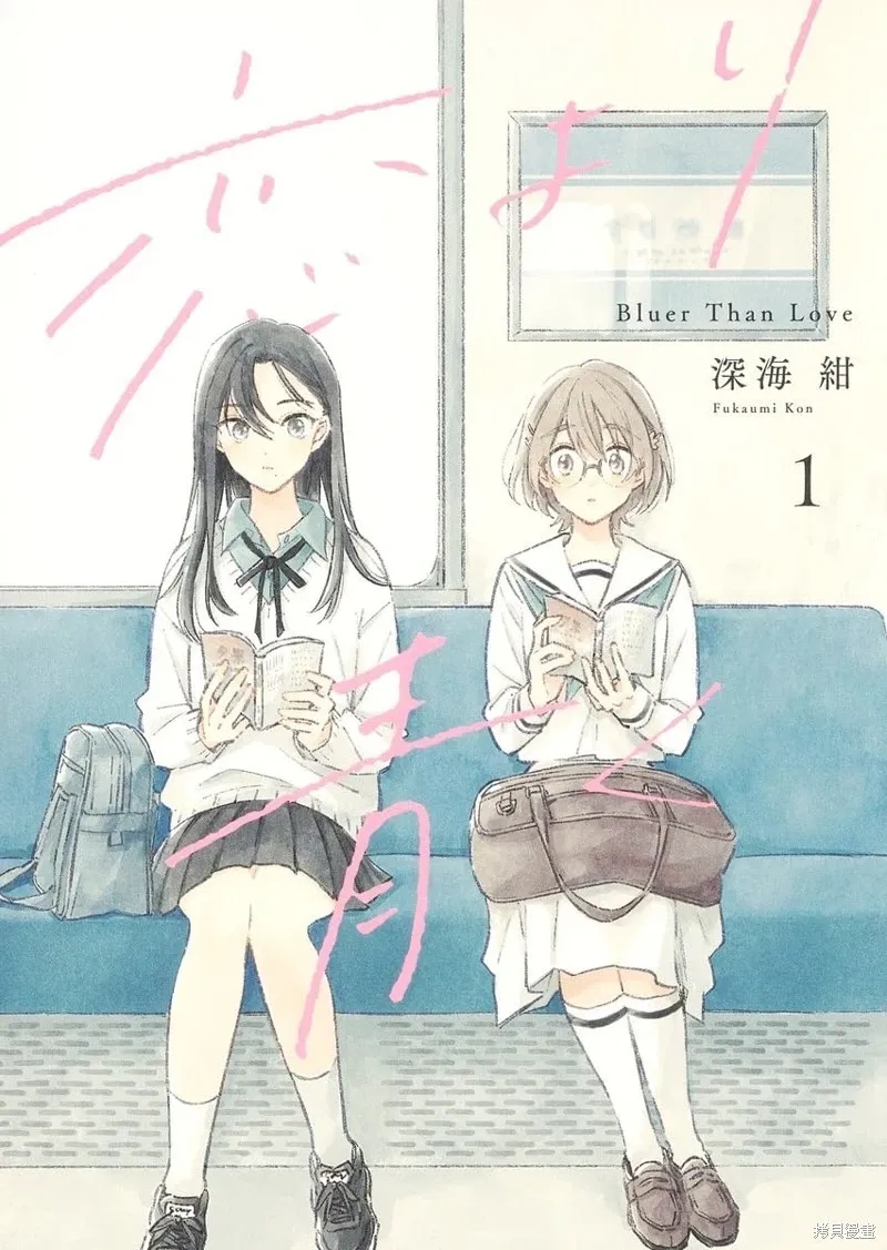 百合