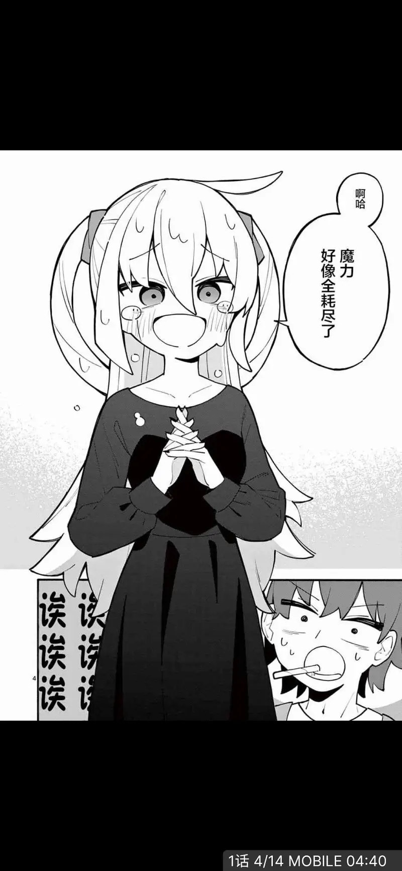 动漫专区,动漫,漫画,漫画安利