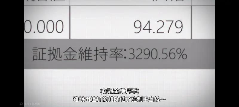 FX战士久留美,拟股喵喵,动画,动漫,番剧,日漫,二次元,ACG