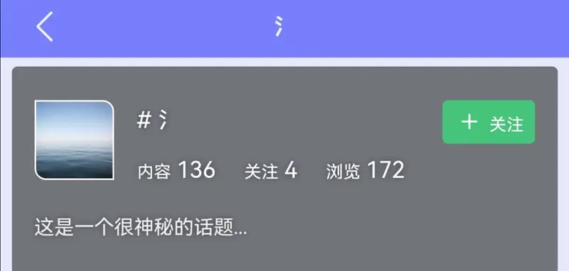 关于氵帖的一些看法