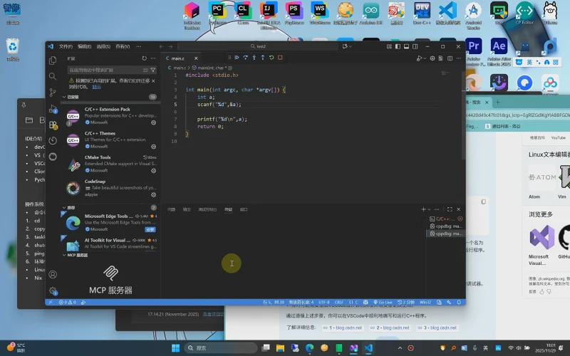 信科少年养成计划信科学子专课1：常用IDE介绍