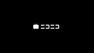 ニコニコ2020年エンドロール