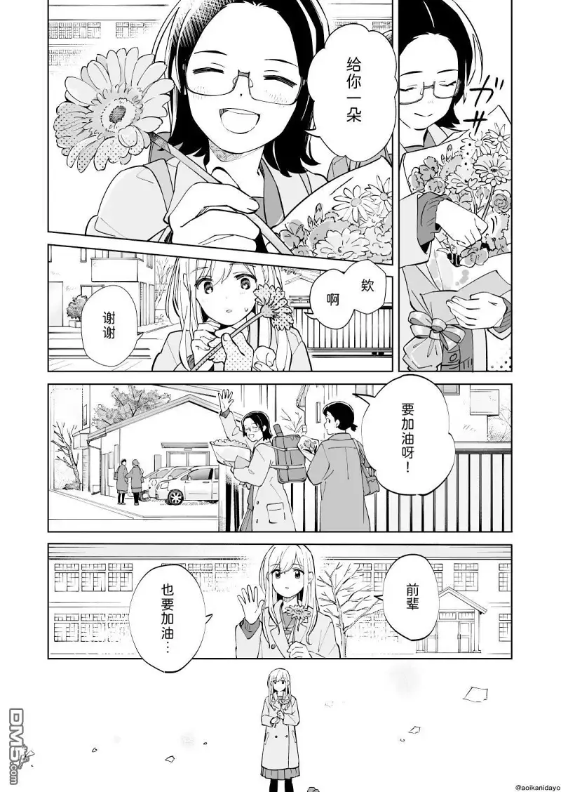 百合