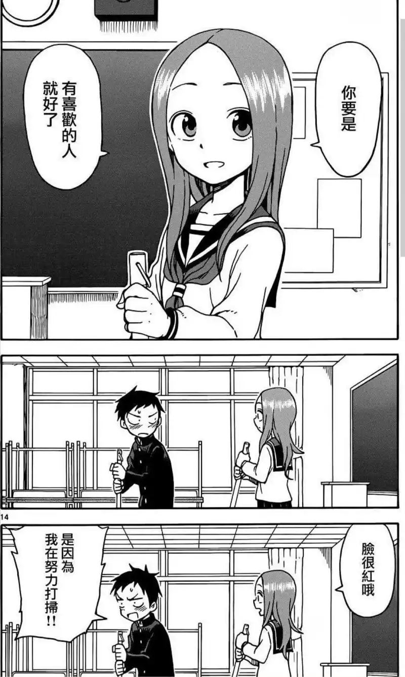 动漫专区,漫画