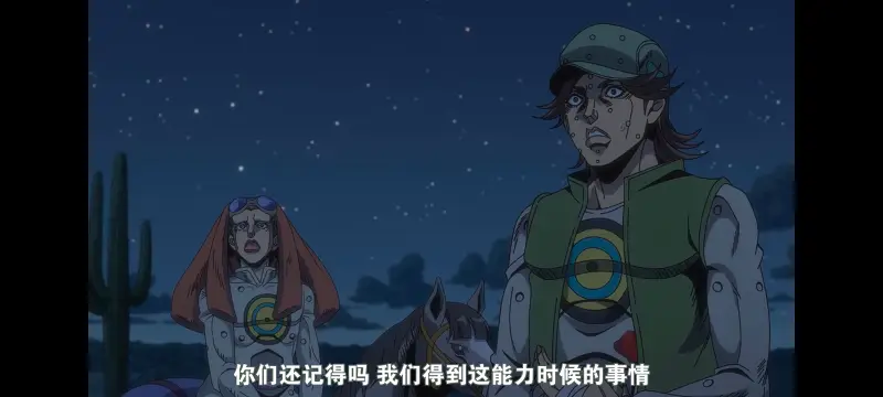 JOJO,JOJO的奇妙冒险,SBR,飙马野郎,动画,动漫,番剧,日漫,二次元,ACG