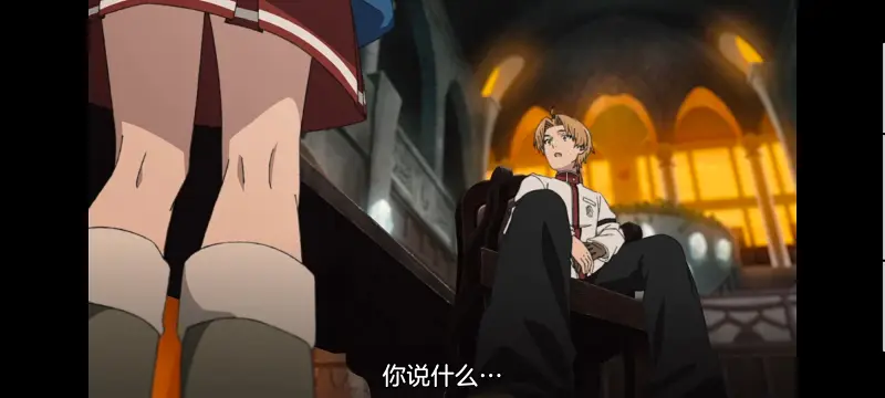 无职转生,无职转生到了异世界就拿出真本事,异世界,动画,动漫,番剧,日漫,二次元,ACG