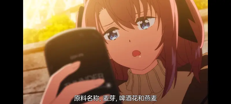 上伊那牡丹醉姿如百合,上伊那牡丹酒醉身姿似百合花般,动画,动漫,番剧,二次元,日漫,ACG