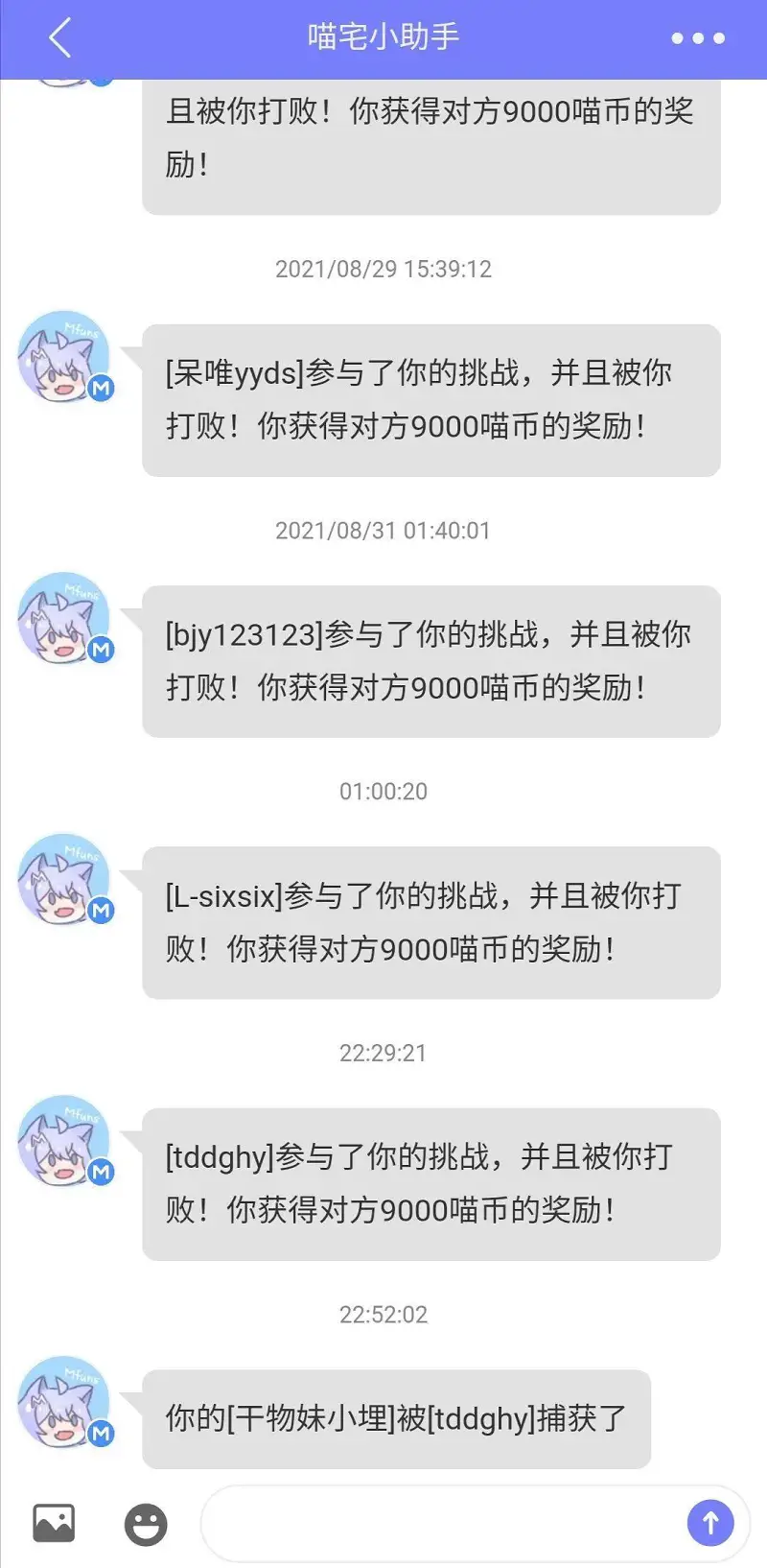 闲聊茶馆,NTR,纯爱